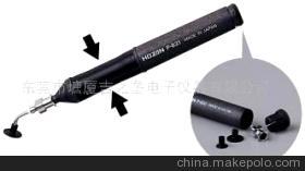 优质真空吸笔与水文仪器选购指南 聚焦日本宝山(HOZAN)产品与高性价比供应商